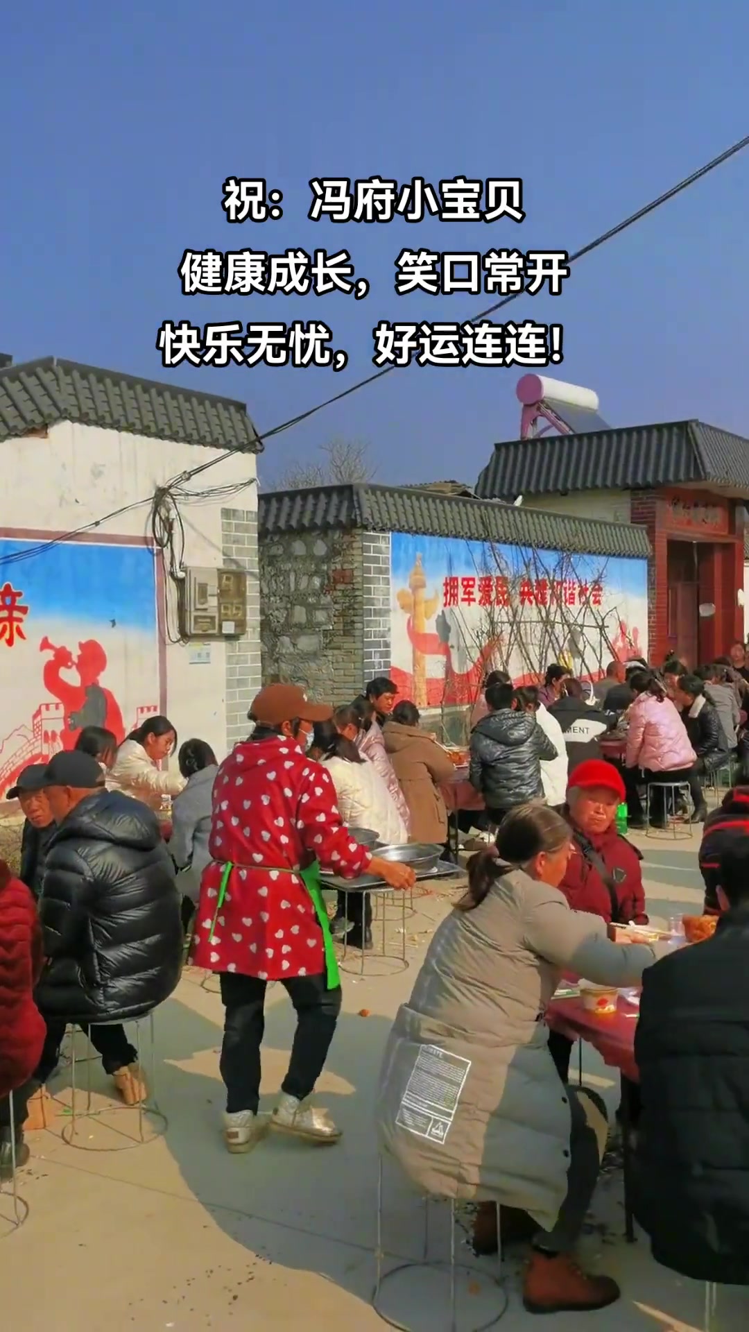 象河乡老杨家流动包桌