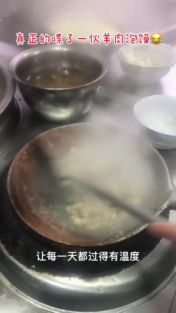 头回吃羊肉泡馍,聊聊牛肉泡馍那些事儿