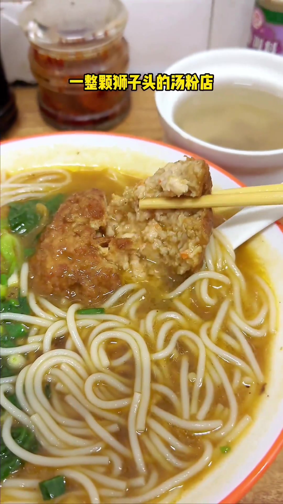 在南昌的省府大院,给你们发现这么一家老字号汤粉店