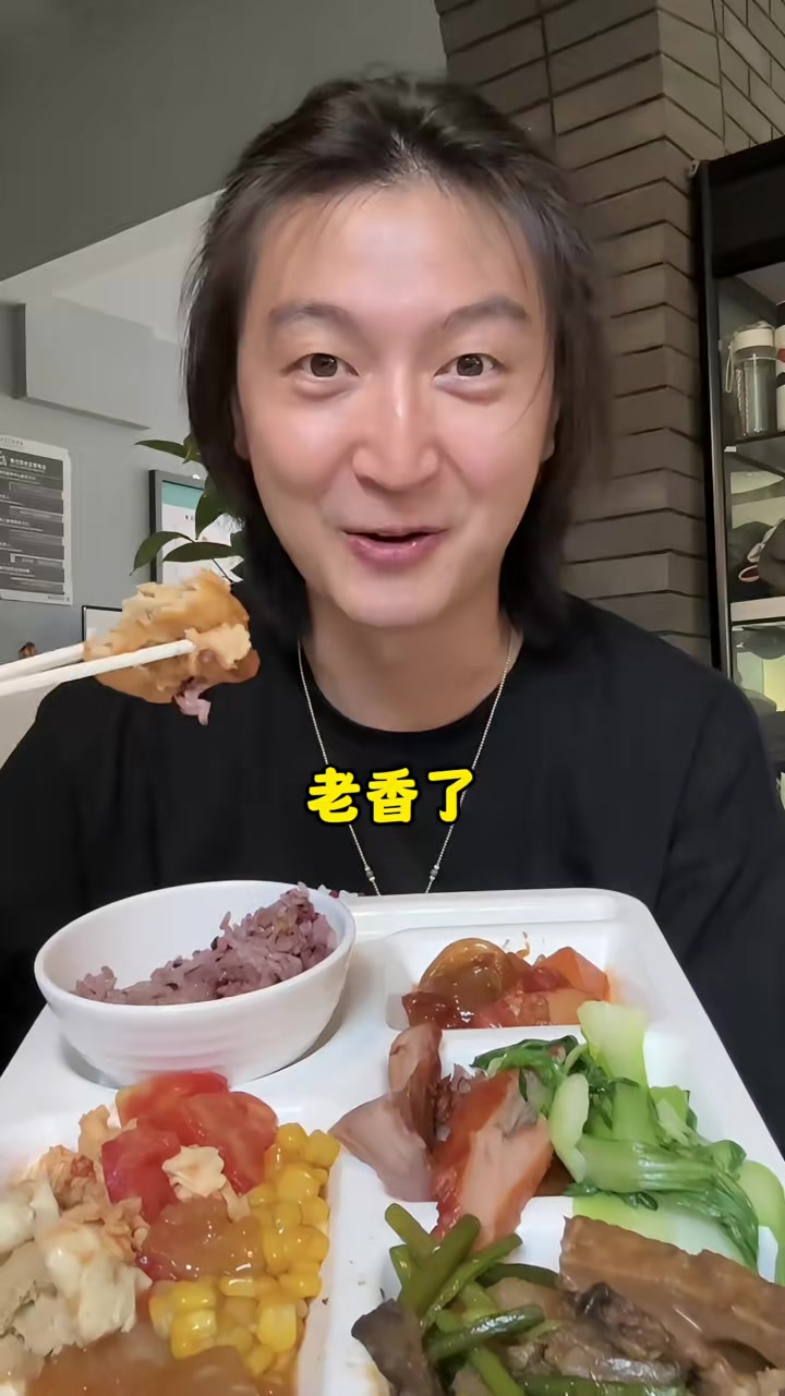 中央美术学院，食堂称重自助午饭长啥样？