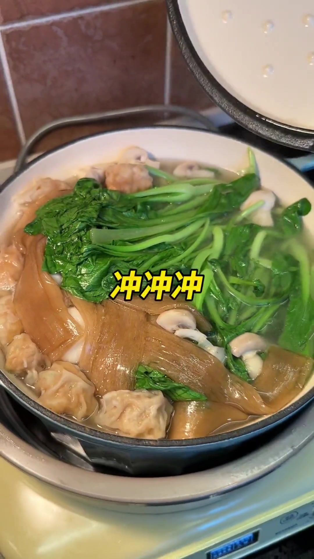福州小吃!肉燕太好吃了～
