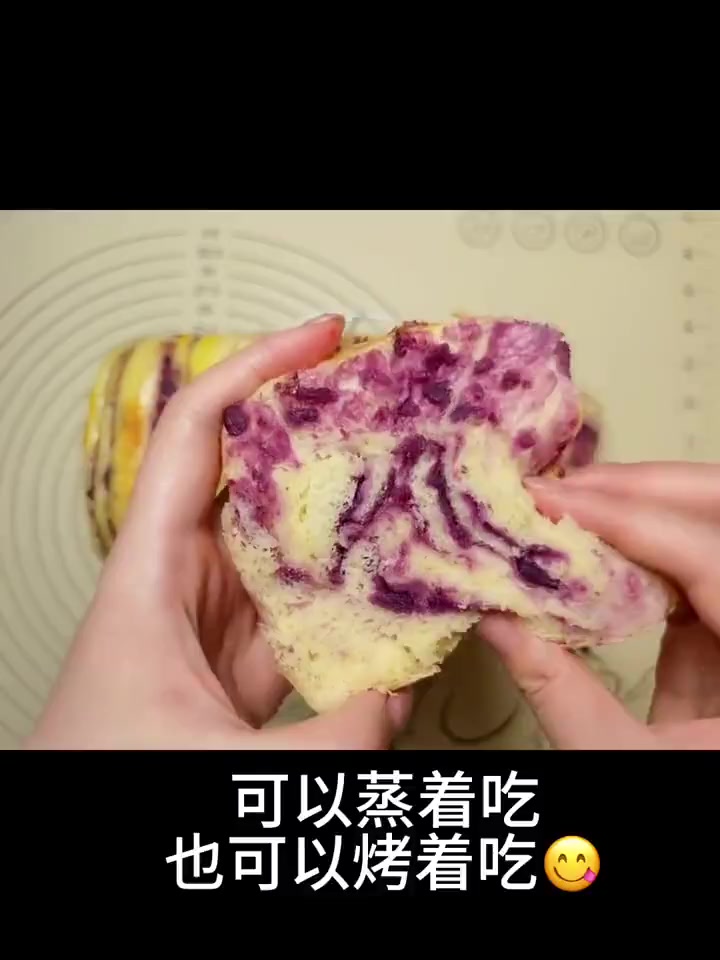 可蒸可烤的紫薯吐司,香甜可口,一起做起来!