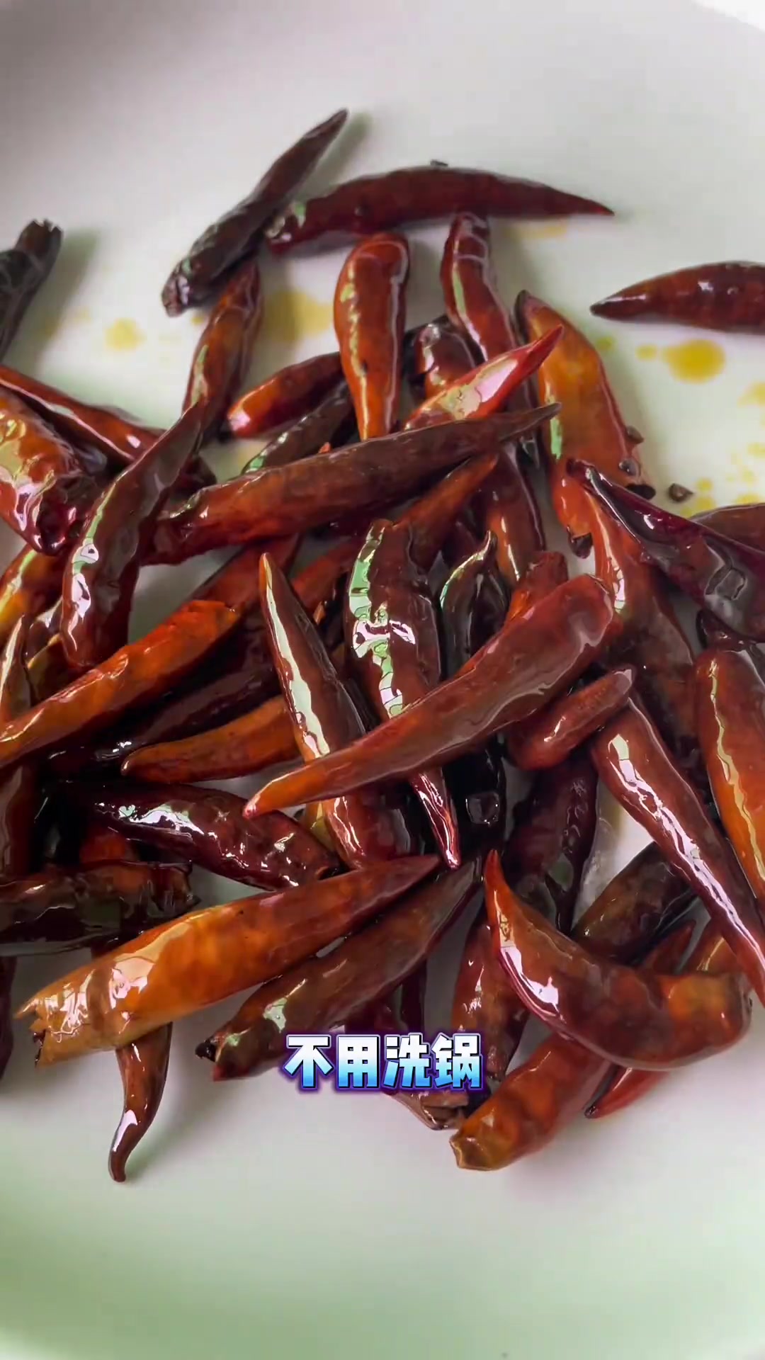 好吃到爆的糊辣壳藤椒鸡爪!