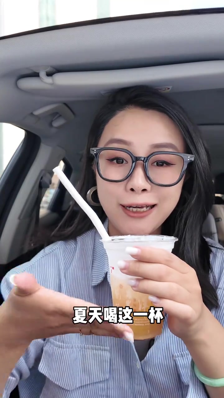 茶颜悦色，这次的饮品又把我征服了