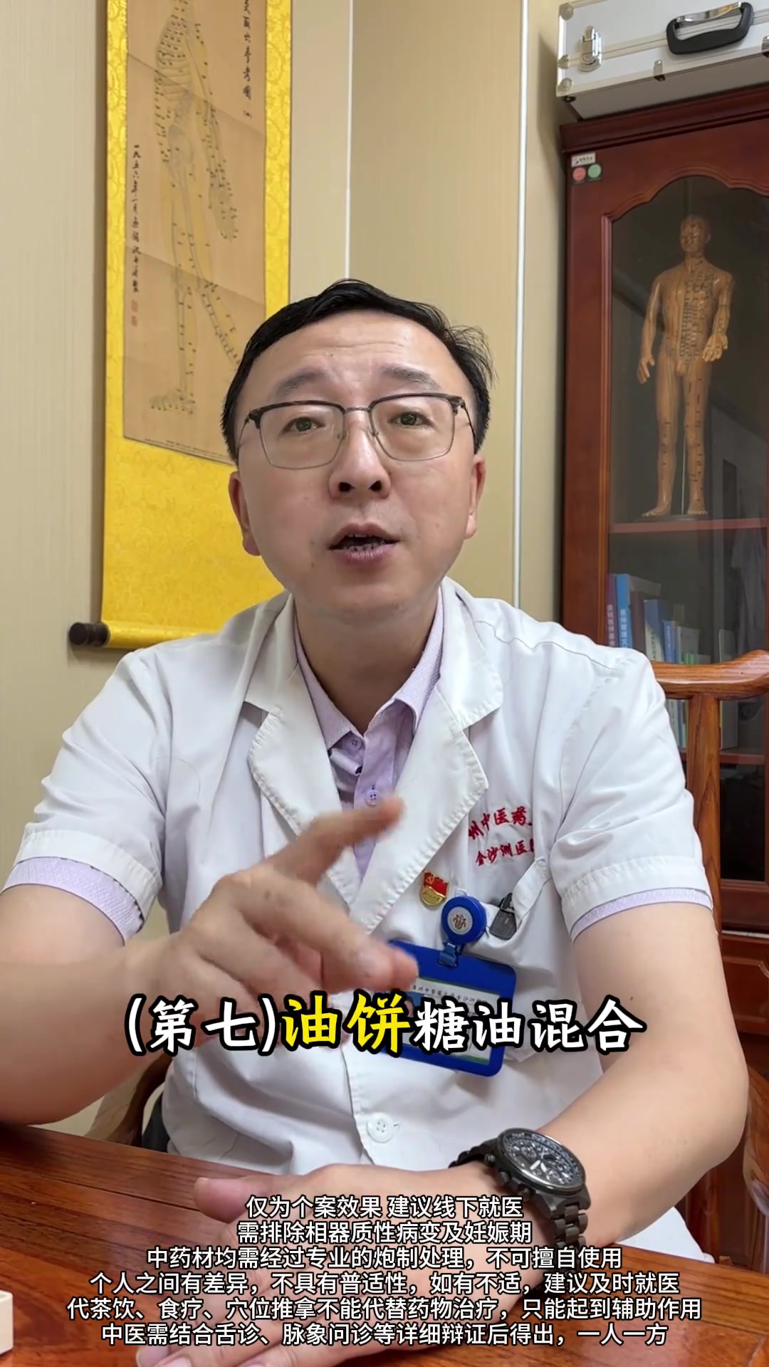 血糖高，主食怎么选，看看8吃8不吃，糖友饮食指南