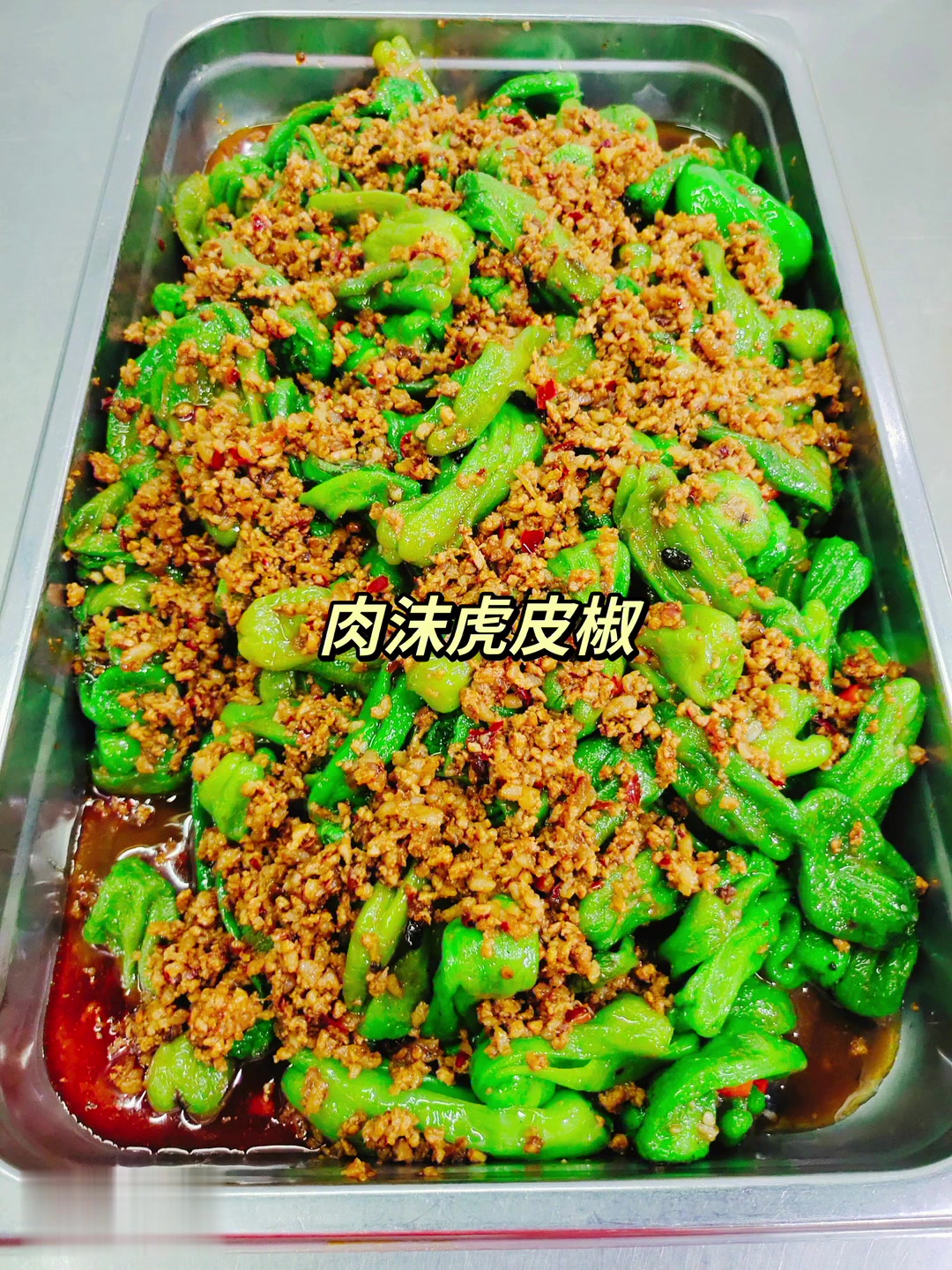 食堂大锅菜，总有一款适合你