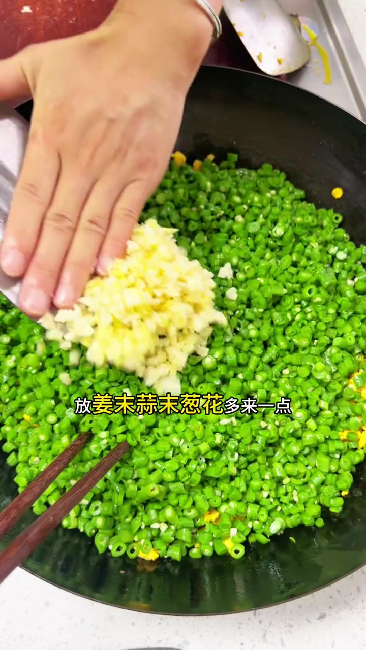 豇豆上市，少不了要做一次豇豆素馅水饺，感觉比肉馅更香更好吃