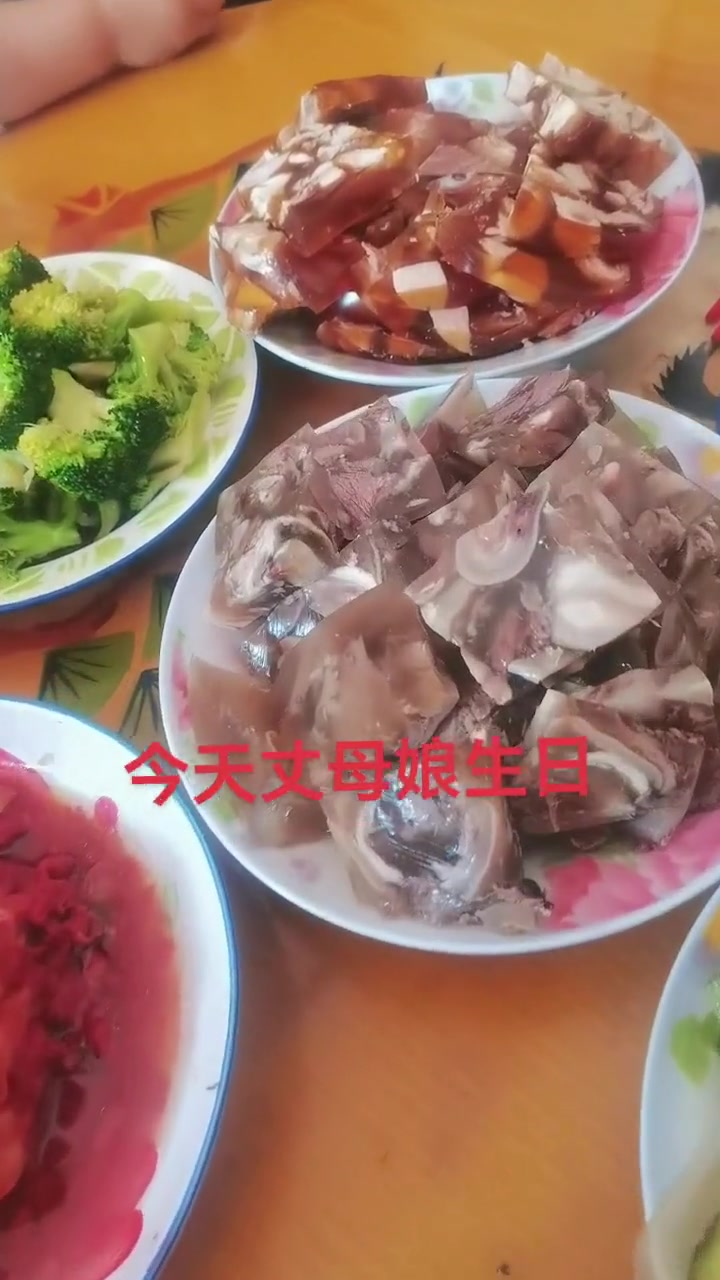 祝福老人安康,今日备猪羊压花肉、合碗、猪蹄满满一桌