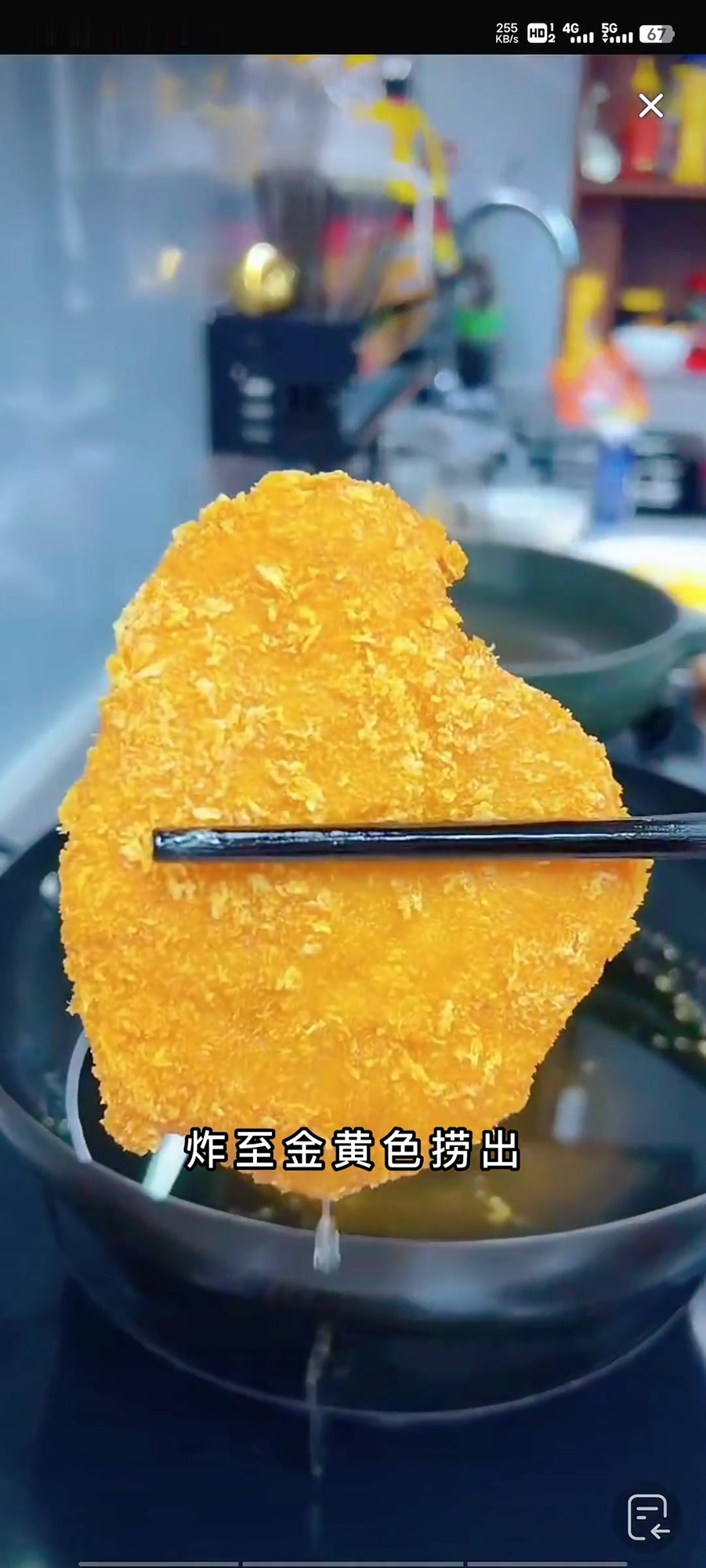 鸡排汉堡,好吃又方便,早餐首选