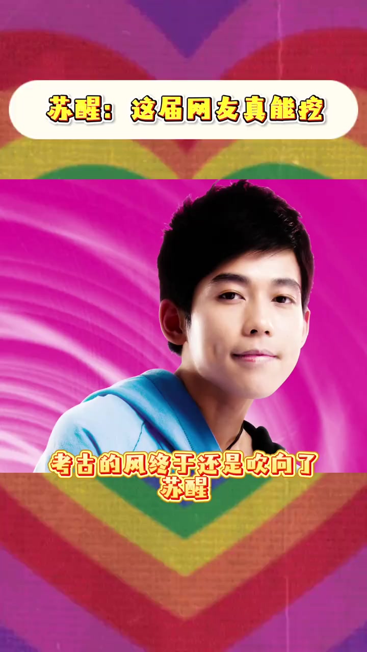 震惊!苏醒为康宝准备了200页PPT,就为指导辣卤香牛肉面和脆海带辣香锅牛肉面成功“出道”