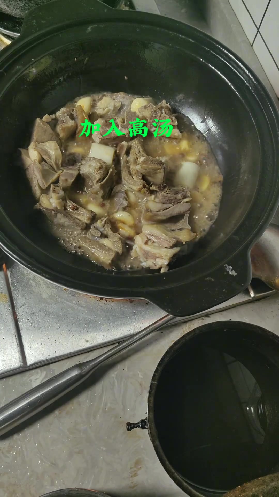 羊肉甲鱼煲是一道创新菜,羊肉与甲鱼的融合,特有风味,味道特好