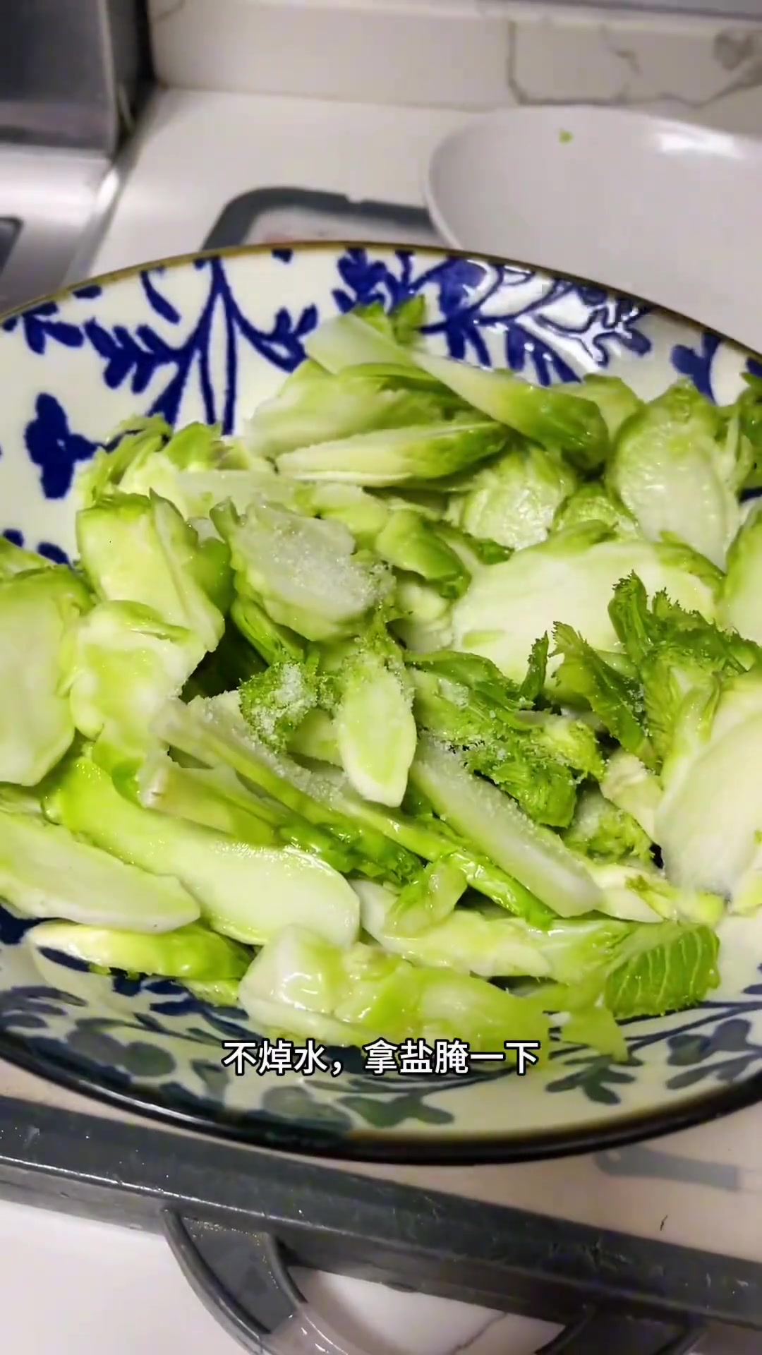 美食vlog:呛炒儿菜