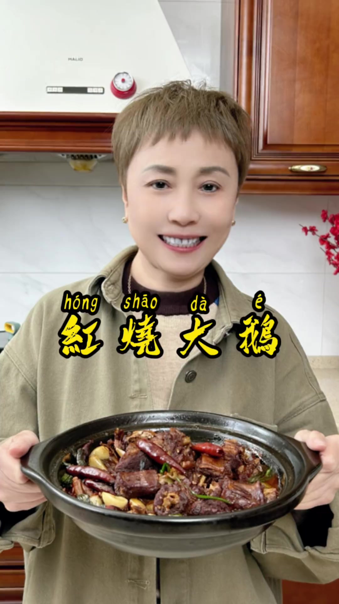 嘎嘎香的红烧大鹅家常做法,鲜香入味还特别软烂