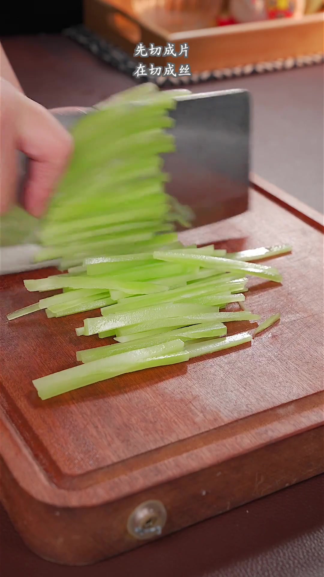 解腻小菜，清炒莴笋丝