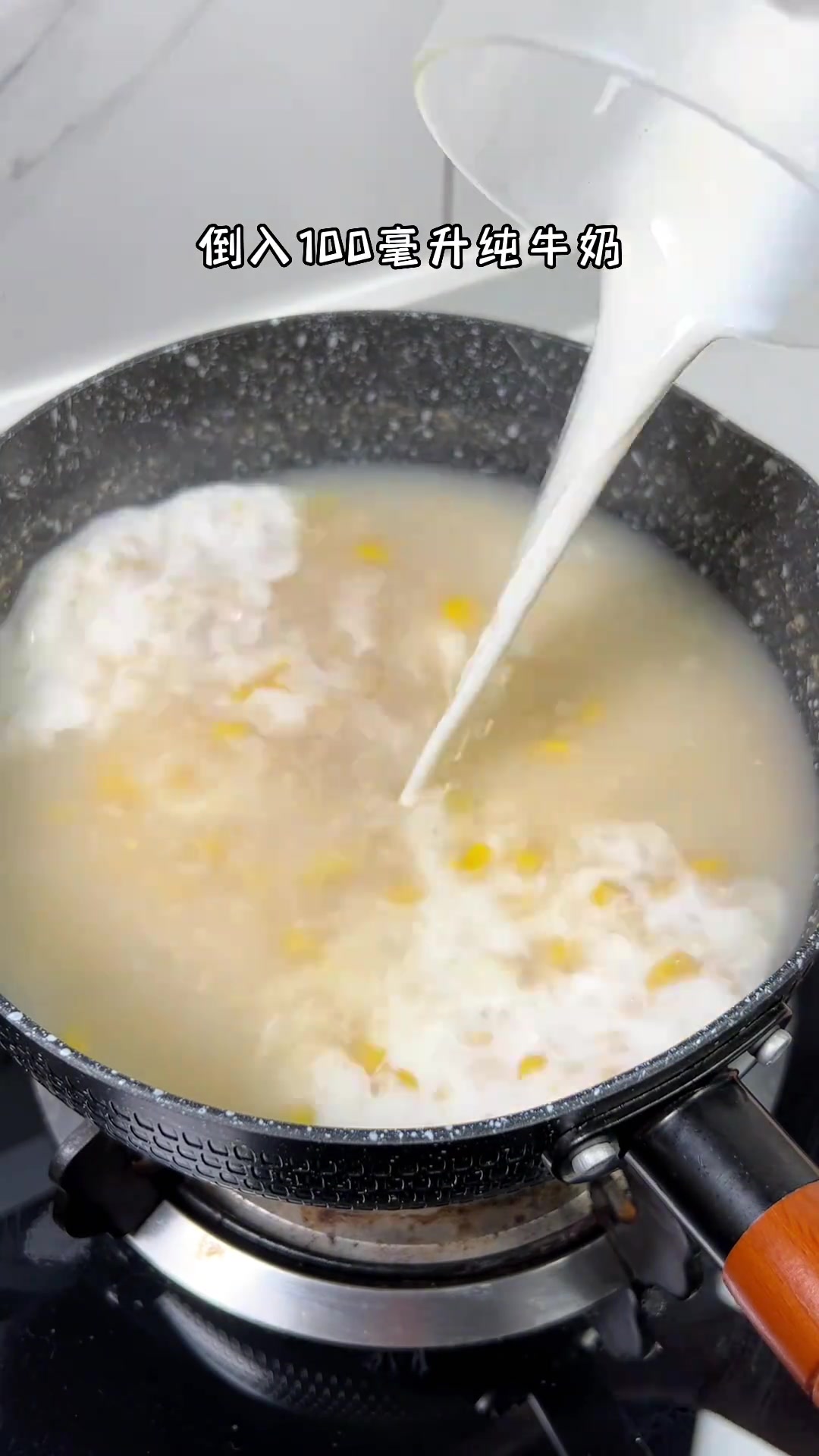 超爱吃的早餐，奶香玉米燕麦粥，奶香浓郁真的巨好吃