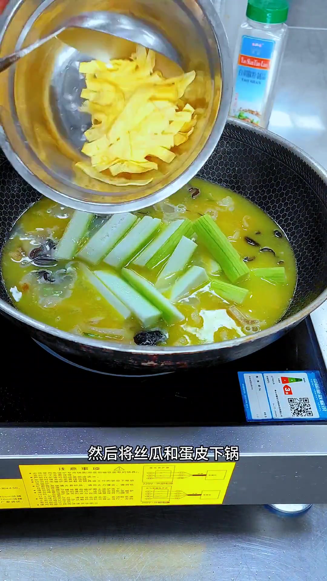 90%以上的人都没吃过这道菜,软糯Q弹,口感不错!