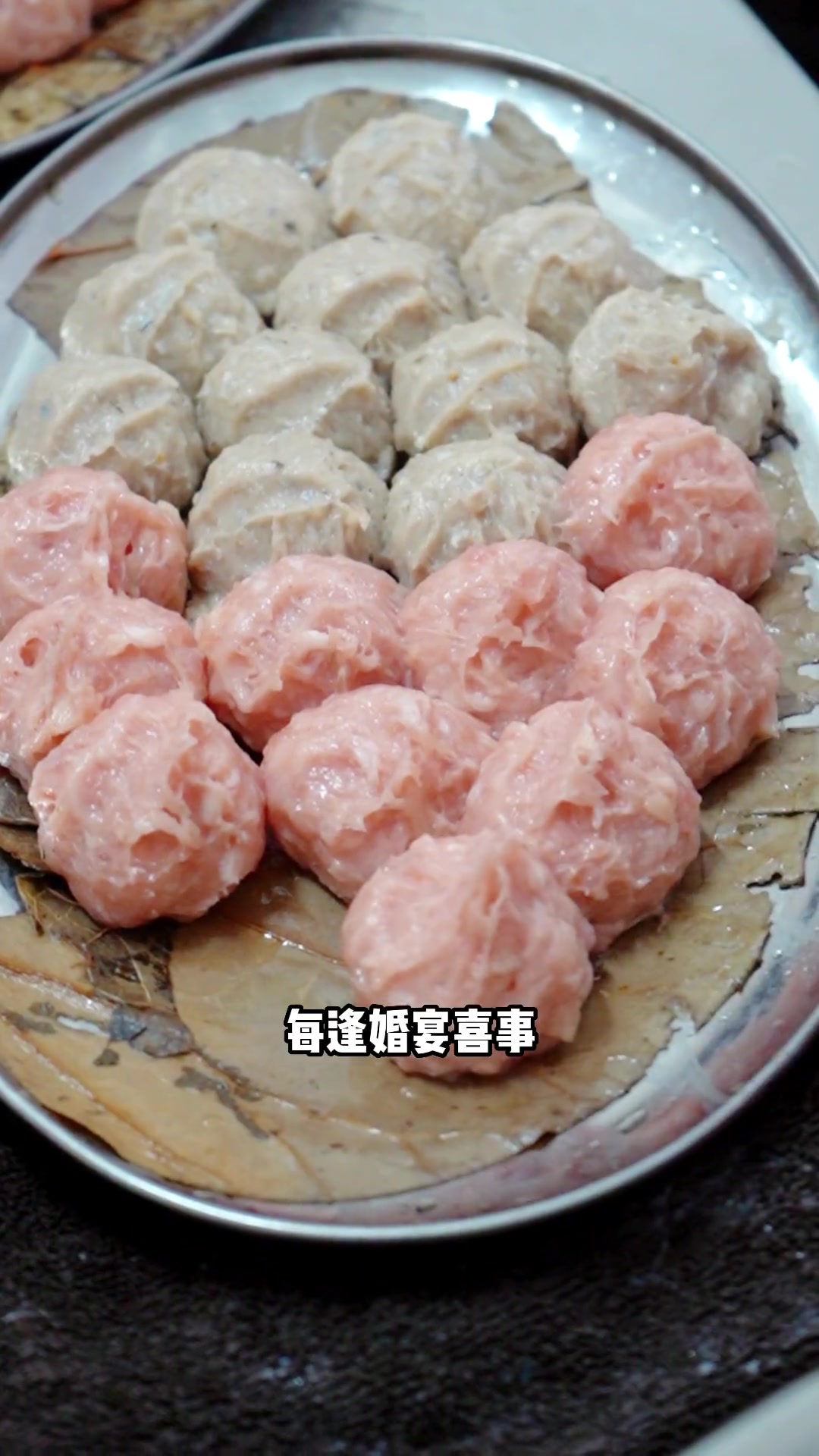 道滘肉丸还是冼沙鱼丸?这通通都在东莞人的餐桌上!