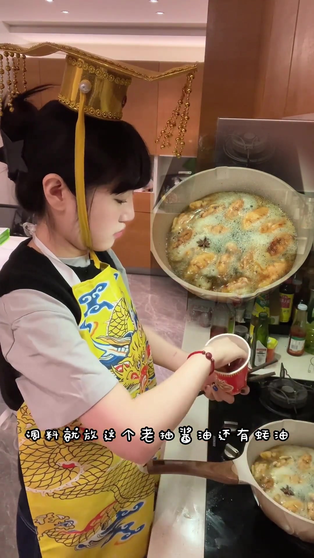 朕做芬达鸡翅,虽黑但满意