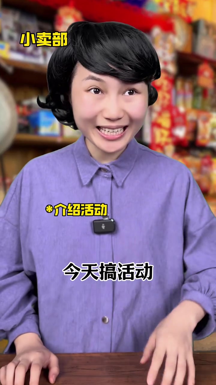不同年代吃方便面