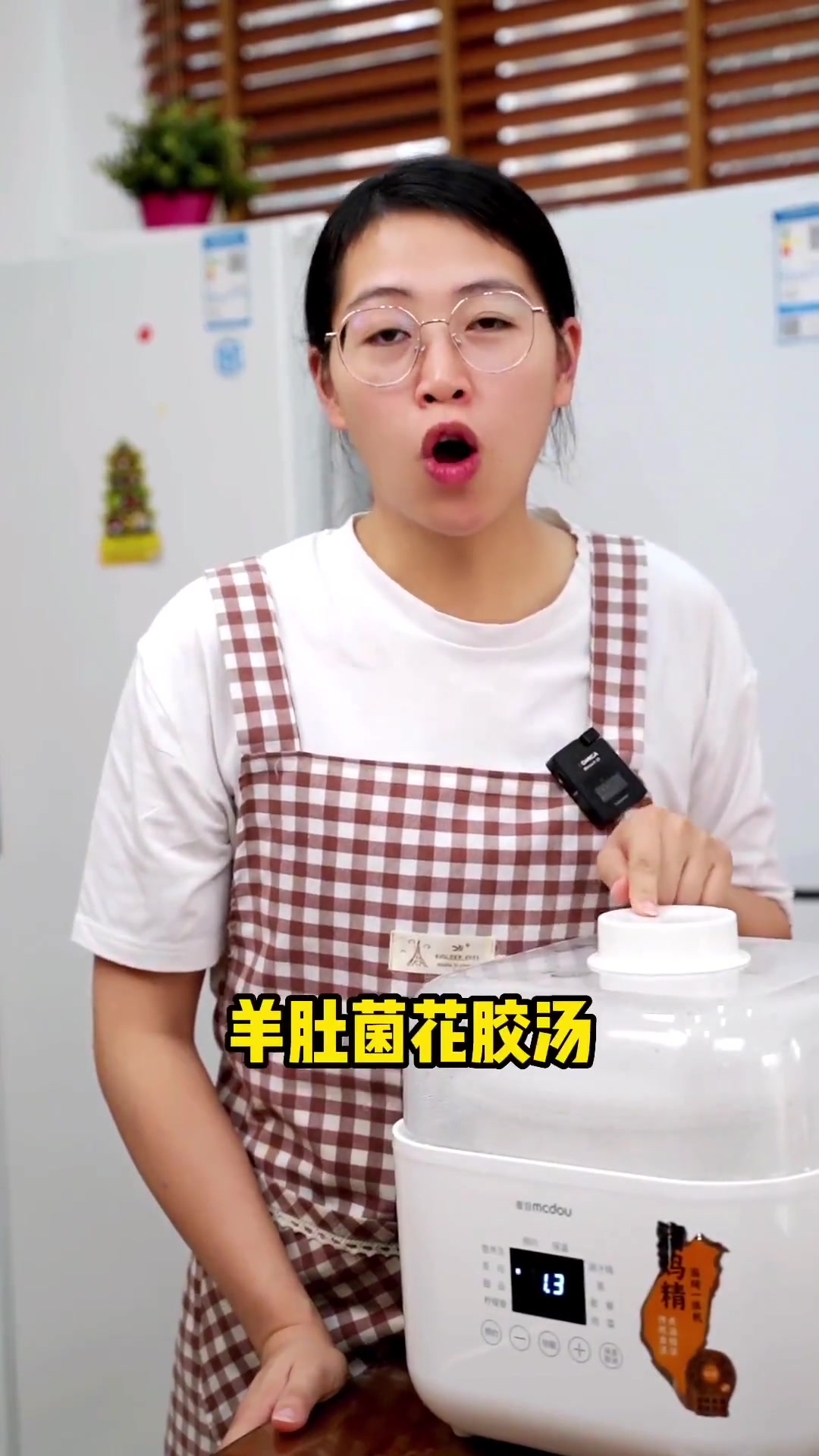 女人必备!如果硬要选一个孕妈妈和所有女性都适合的汤,那就这个花胶羊肚菌鸡汤捌,真的太好喝了