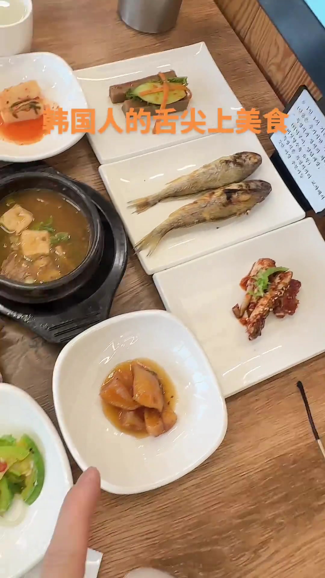 韩国人的基本菜系,放在一起也不够中国人一个菜多