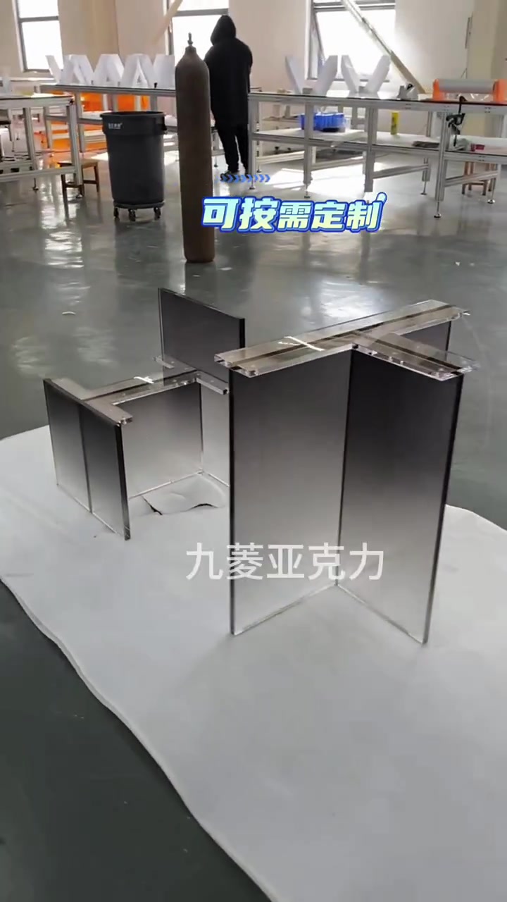 金华 亚克力定制厂家 找九菱亚克力定制 亚克力工程 亚克力家具 亚克力吊顶 亚克力灯箱 亚