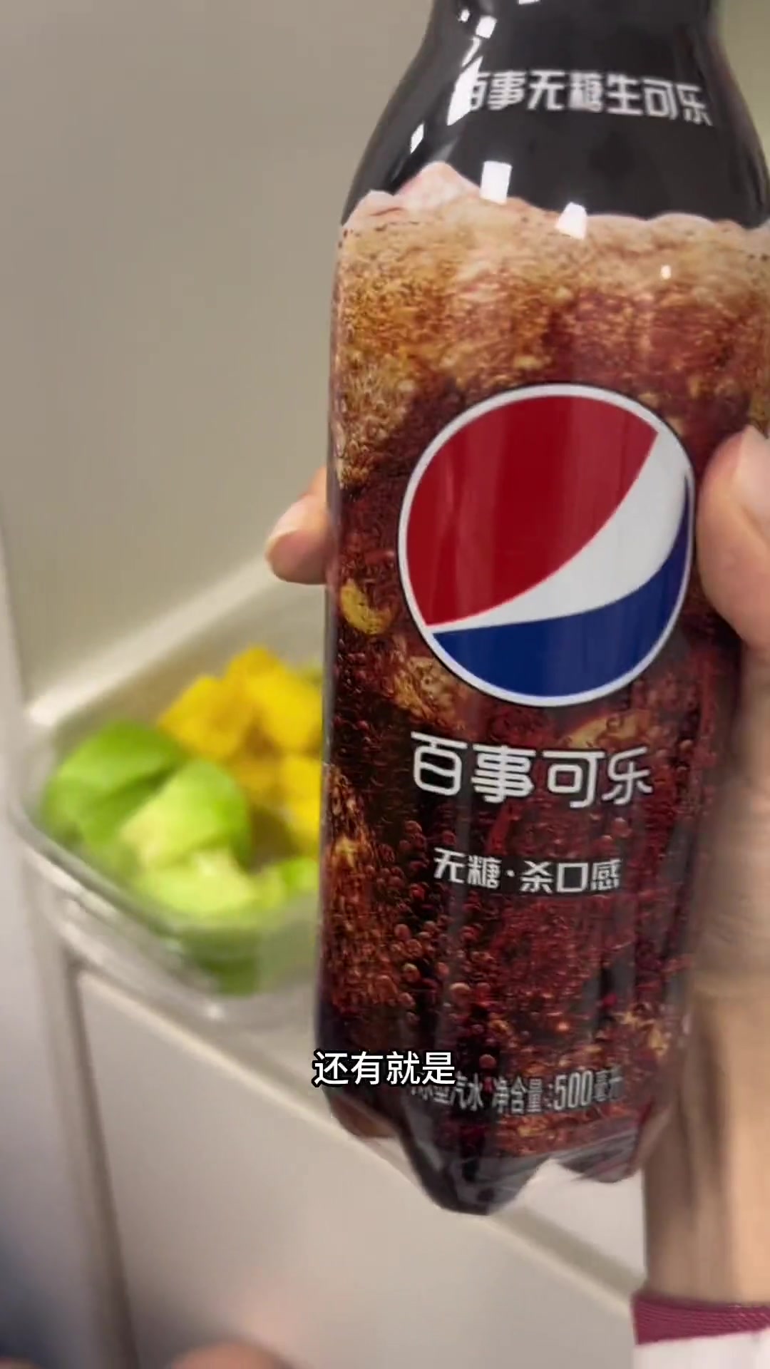 昨晚买的椰子水拧开了,今吃酸奶碗解决它!