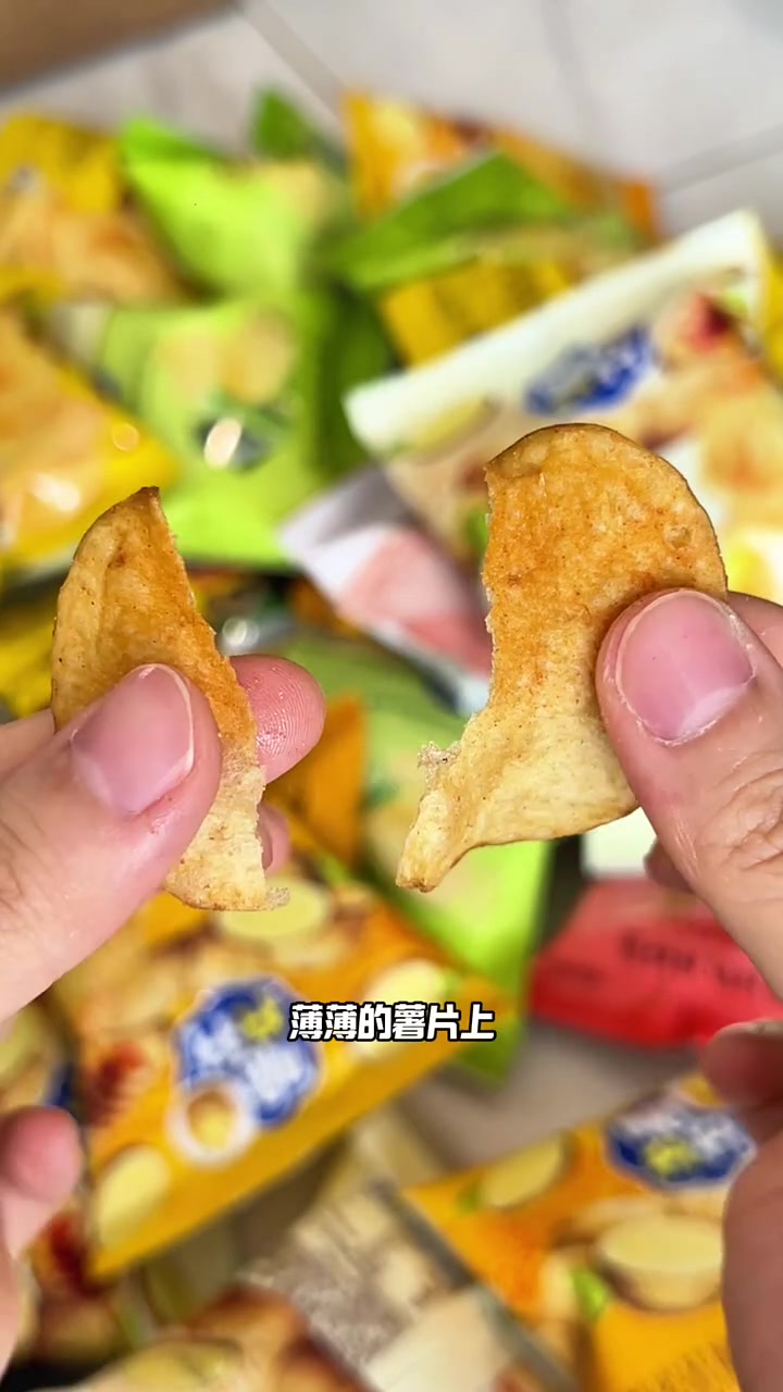 脆升升的薯片终于有活动啦！这个价格就能吃到6个口味，每个口味都不踩雷！原生薯切满满的料汁酥