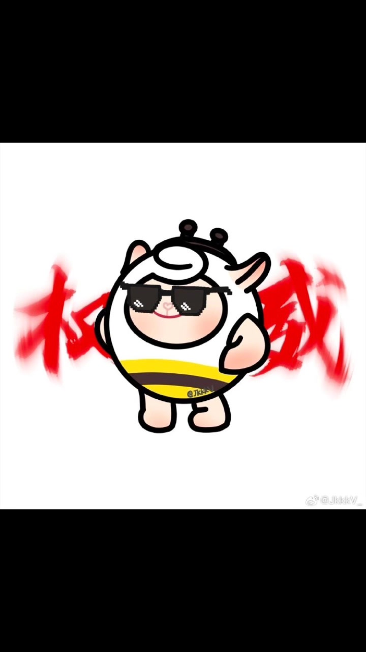 选择你喜欢的蛋仔权威头像