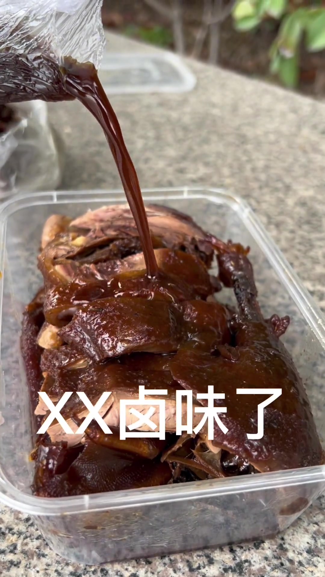 开了30年的麻油鸭卤味店，附近老居民都认准他们家