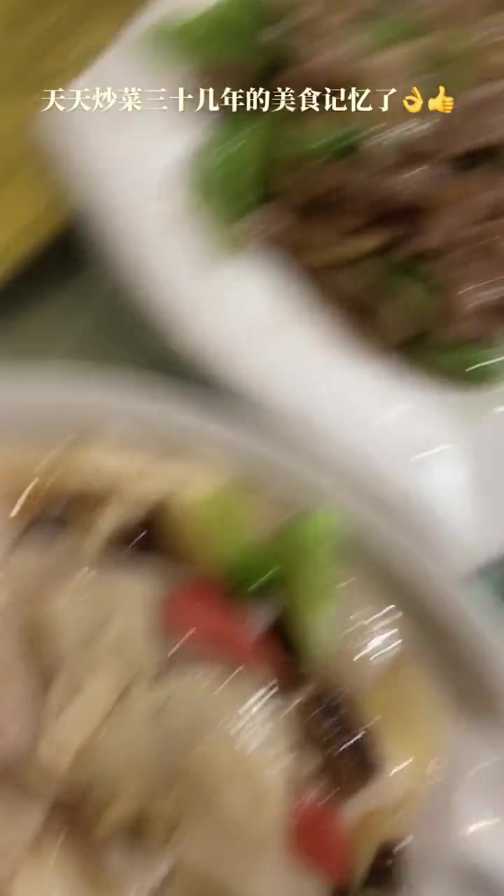 西安家常炒菜馆,天天饭店几道菜让人从少年吃到爷