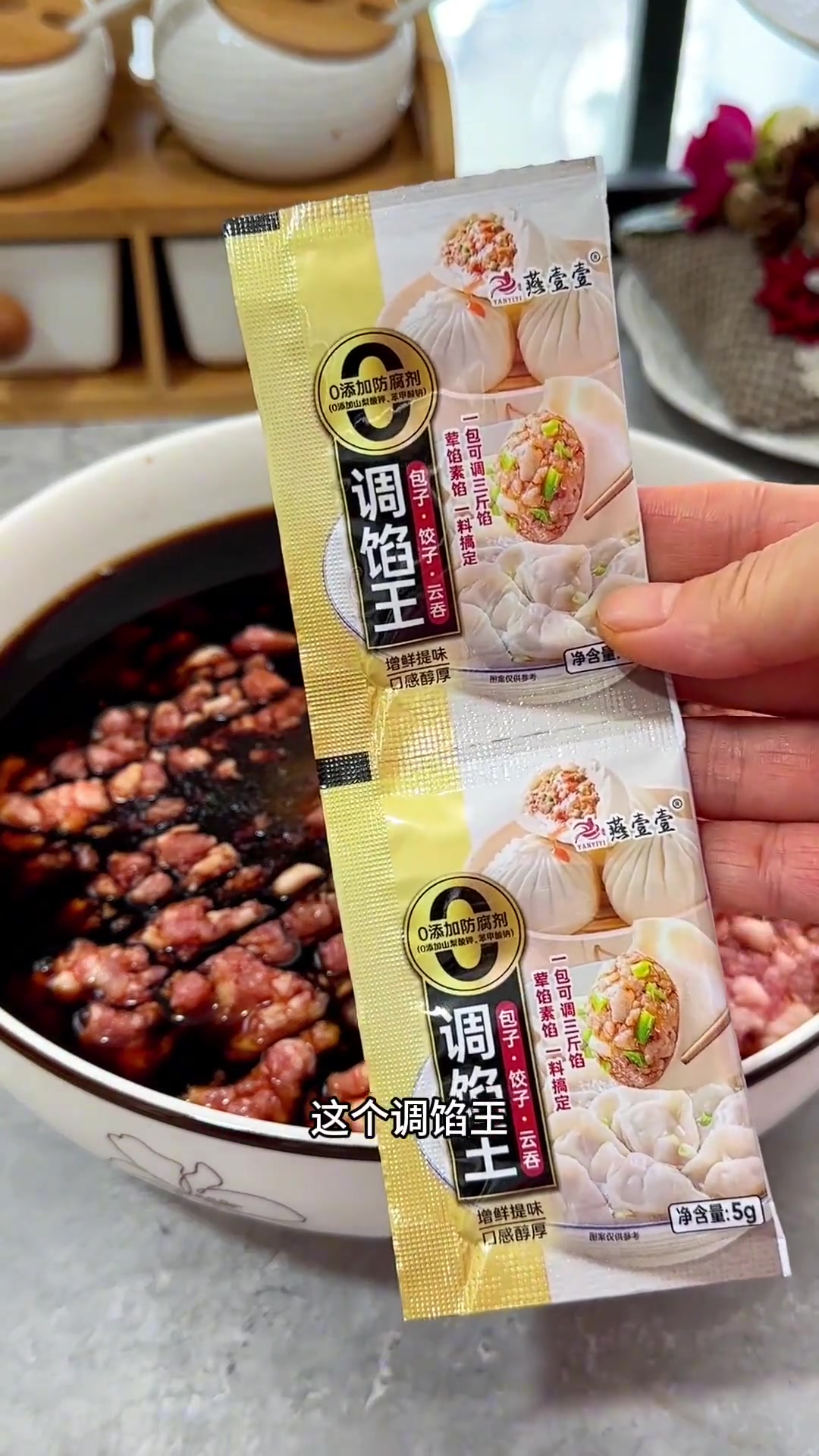 韭菜肉饺子馅，这样调，鲜嫩多汁，家人都爱吃