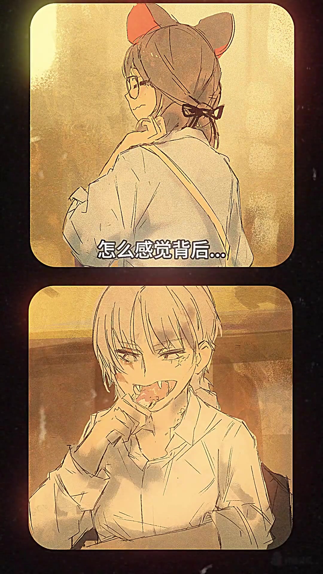 自制漫画《怪物们》,祝鼠鼠生日快乐