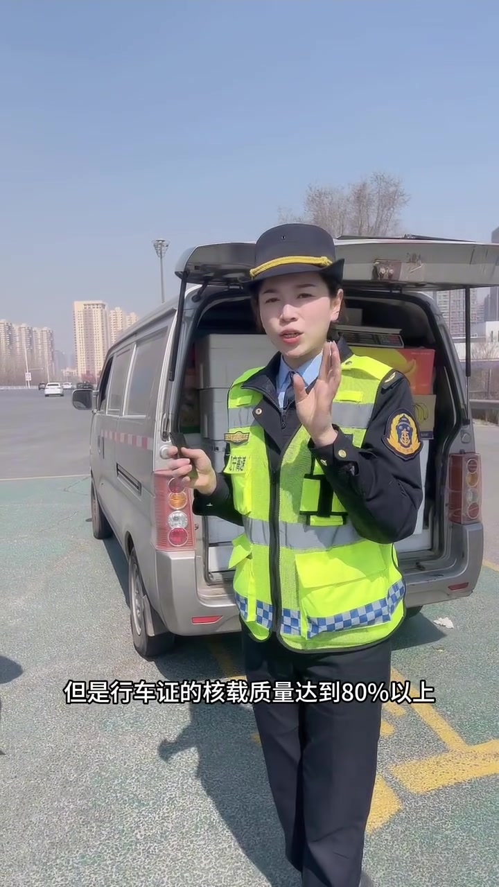 面包箱货可以免高速通行费？绿色通道