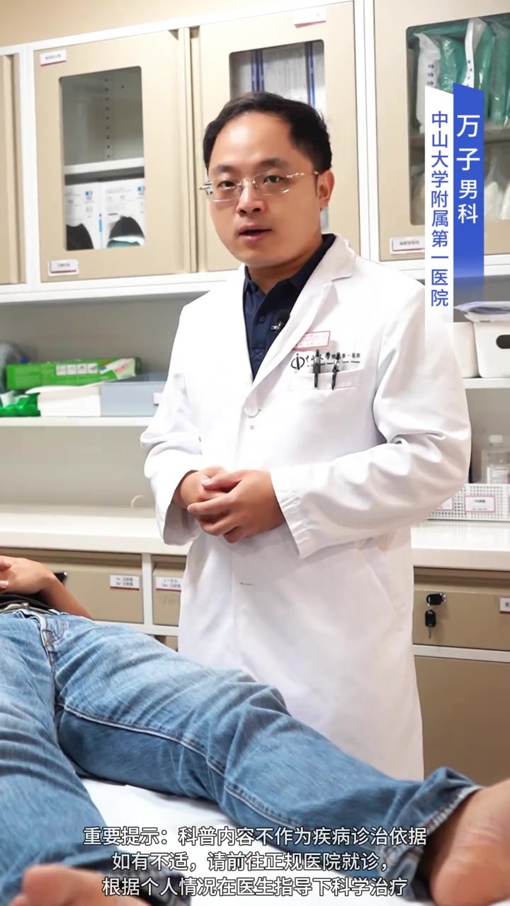 2个动作锻炼男性盆底肌群，视频科普无不良引导