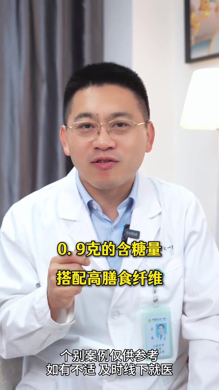 比黄瓜还低糖的5种蔬菜，糖友饮食必备，医学科普素材