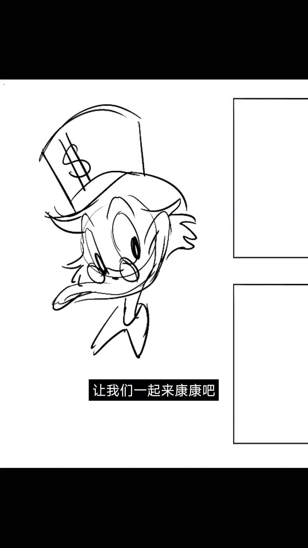 动画史上最富角色来袭!唐老鸭壕舅舅史高治