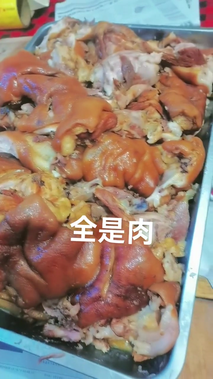 做压花肉的猪头肉和肘子,骨肉分离