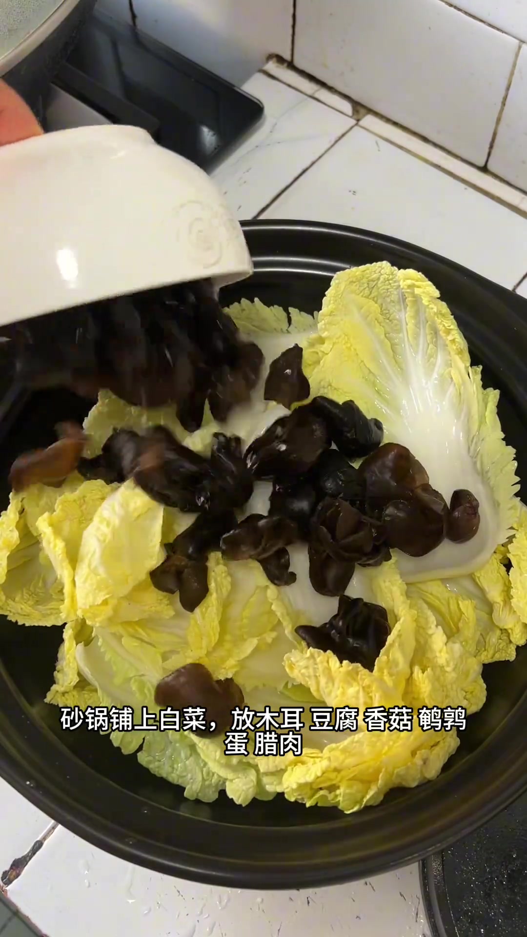 简单清汤锅子，做起来超方便
