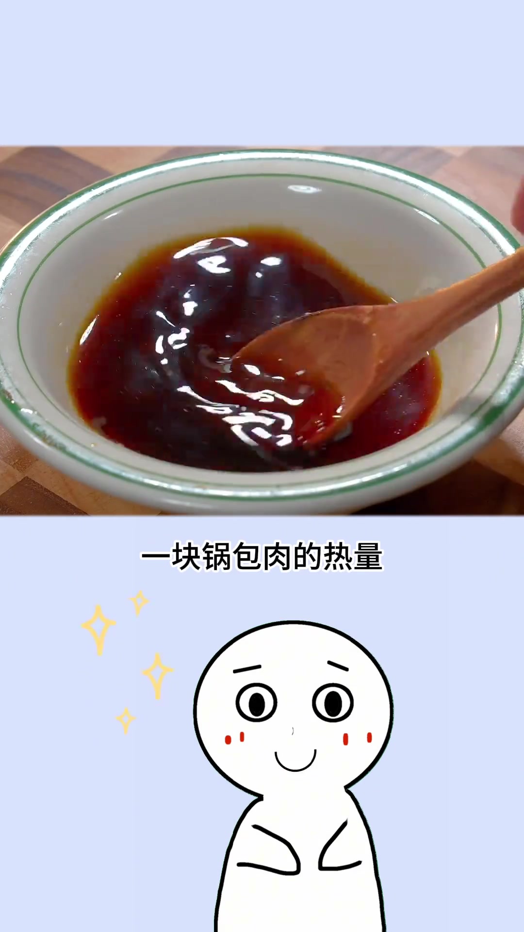 酸甜可口的锅包肉赢得了很多人的喜欢,那么减脂期可以吃锅包肉吗