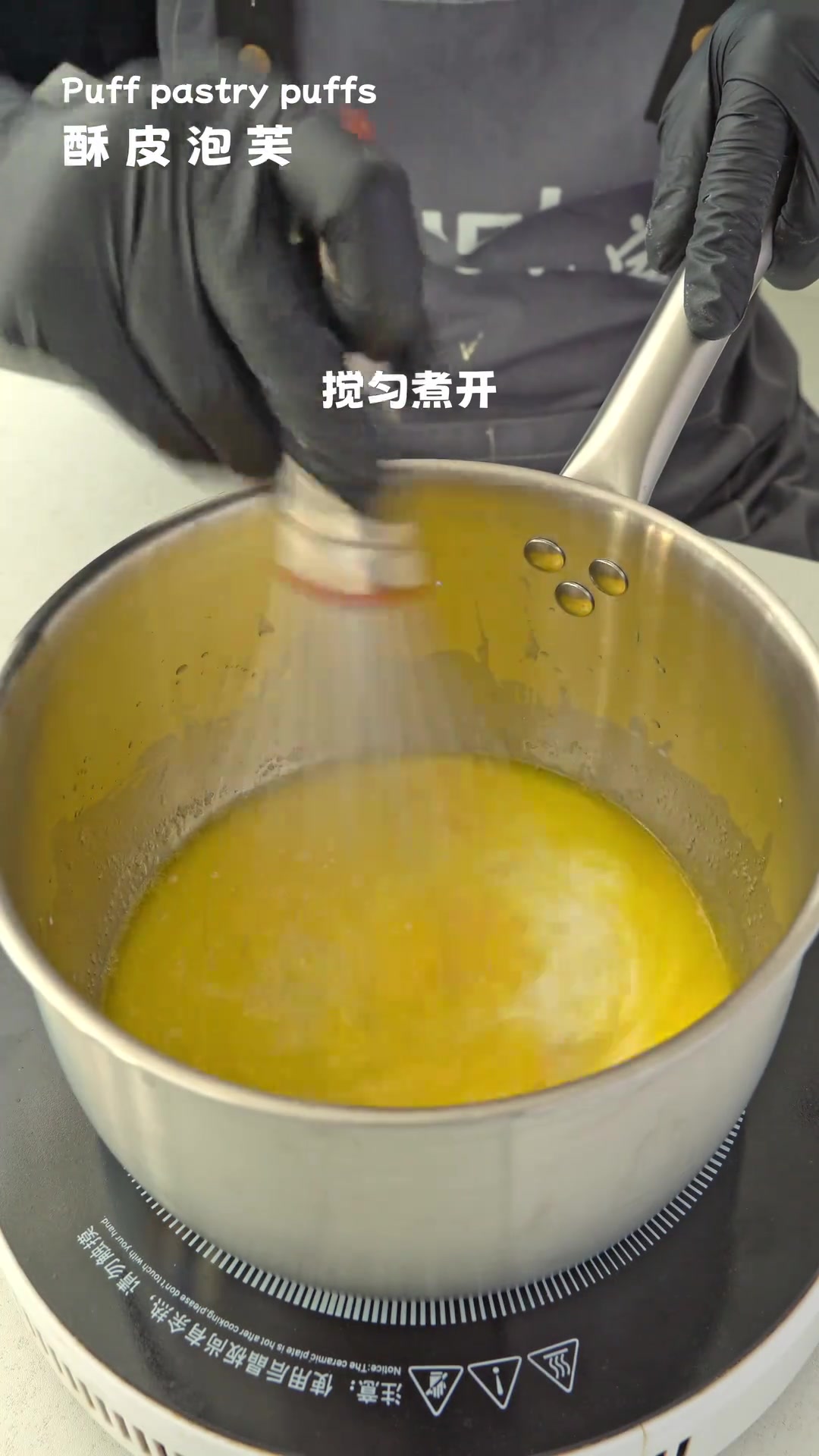 沉浸式做酥皮泡芙!详细教程及配方来啦~