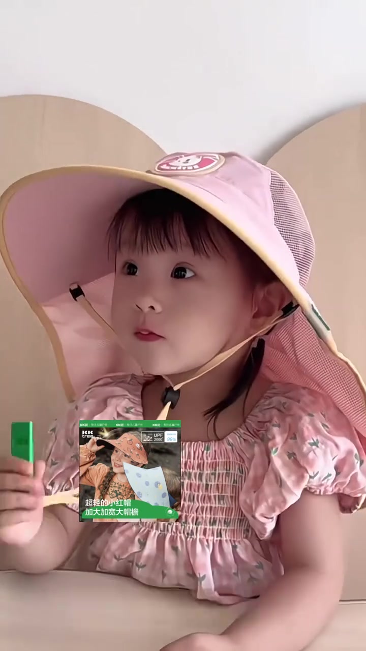 KK树儿童棒球帽男女童鸭舌帽子宝宝遮阳空顶运动休闲一体帽