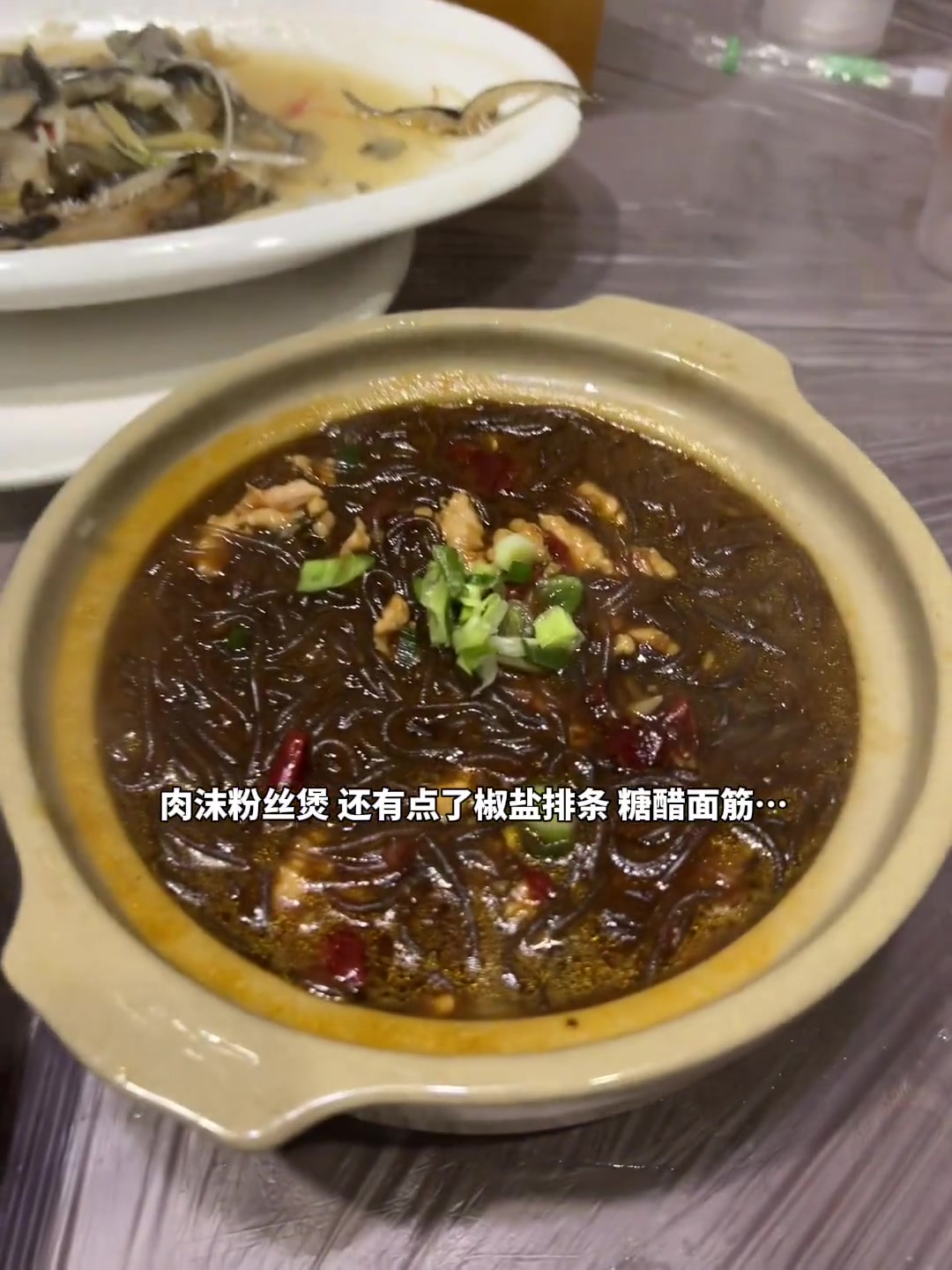 立秋好友老城区苍蝇馆夜宵啤酒