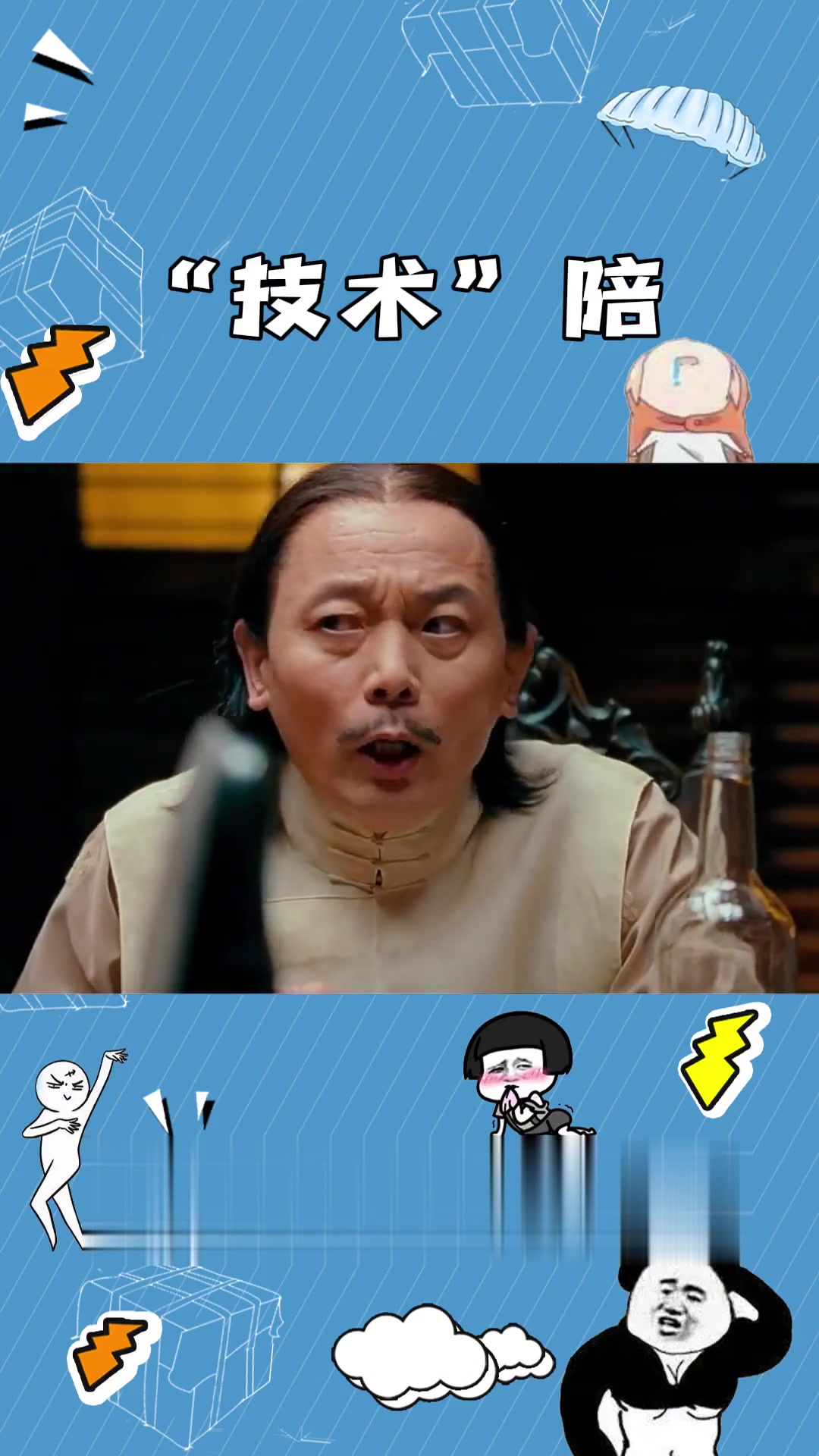 沫子:吃鸡职业选手最喜欢点会叫的海边单