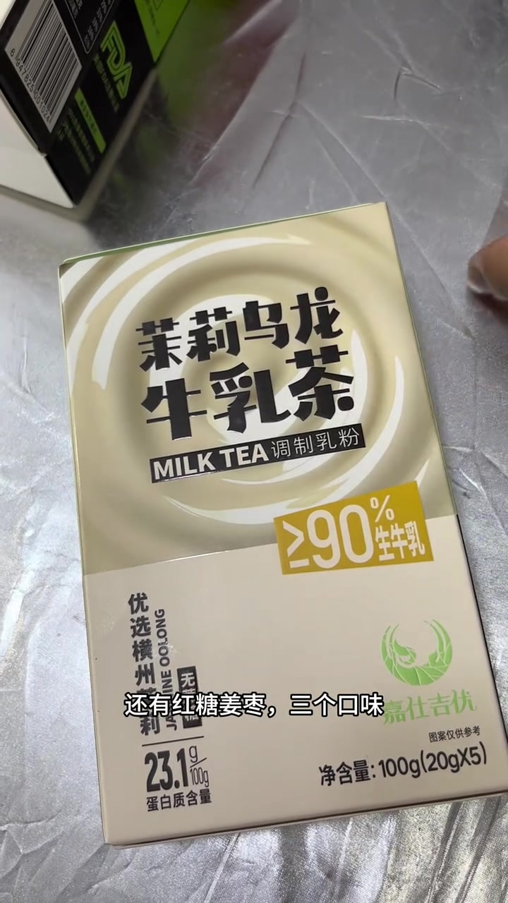 奶茶怎么挑?牛乳茶怎么挑?奶茶和牛乳茶的区别?