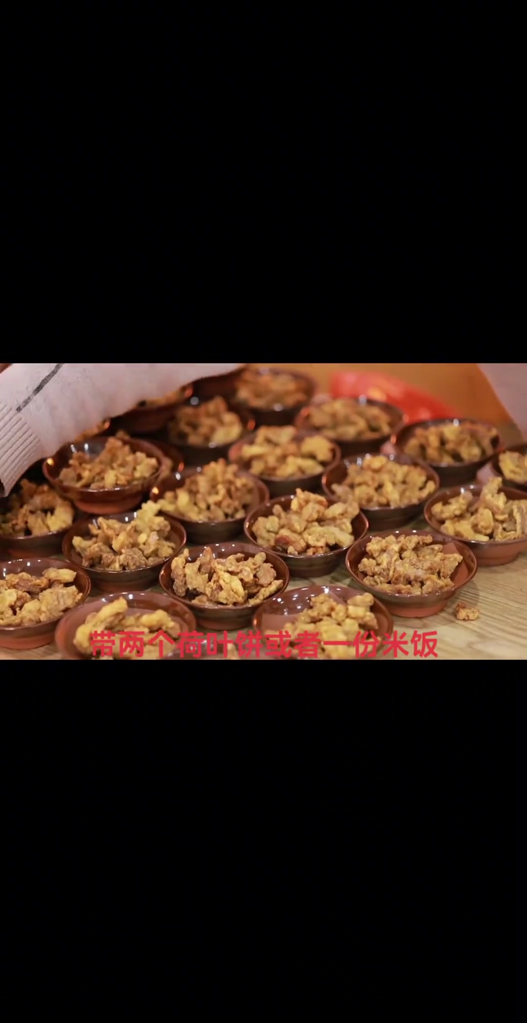 这家蒸碗农村过事的做法,不管老人小孩吃一回爱一回,你好我是皮皮