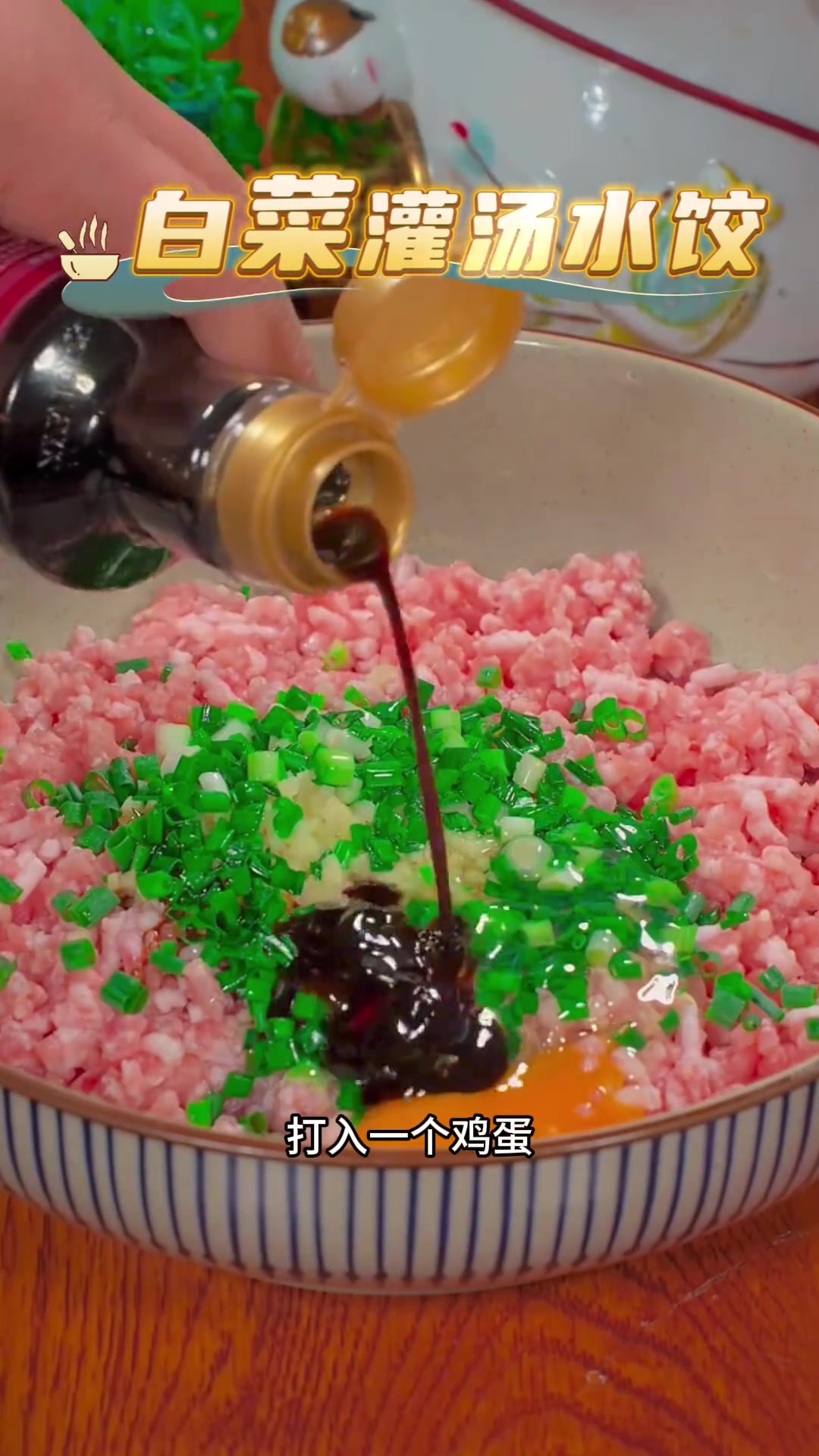 月子里不会做灌汤白菜水饺的快来学