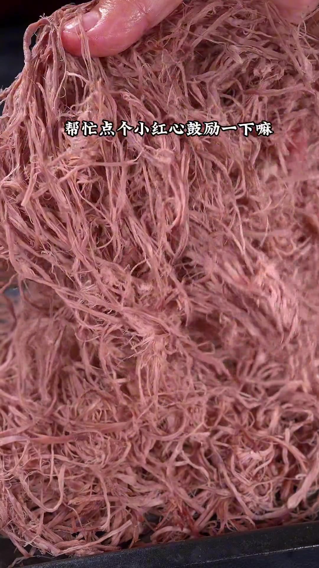 老成都名小吃灯影牛肉详细做法