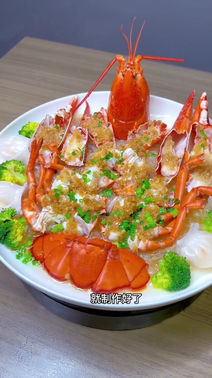 蒜蓉粉丝大龙虾