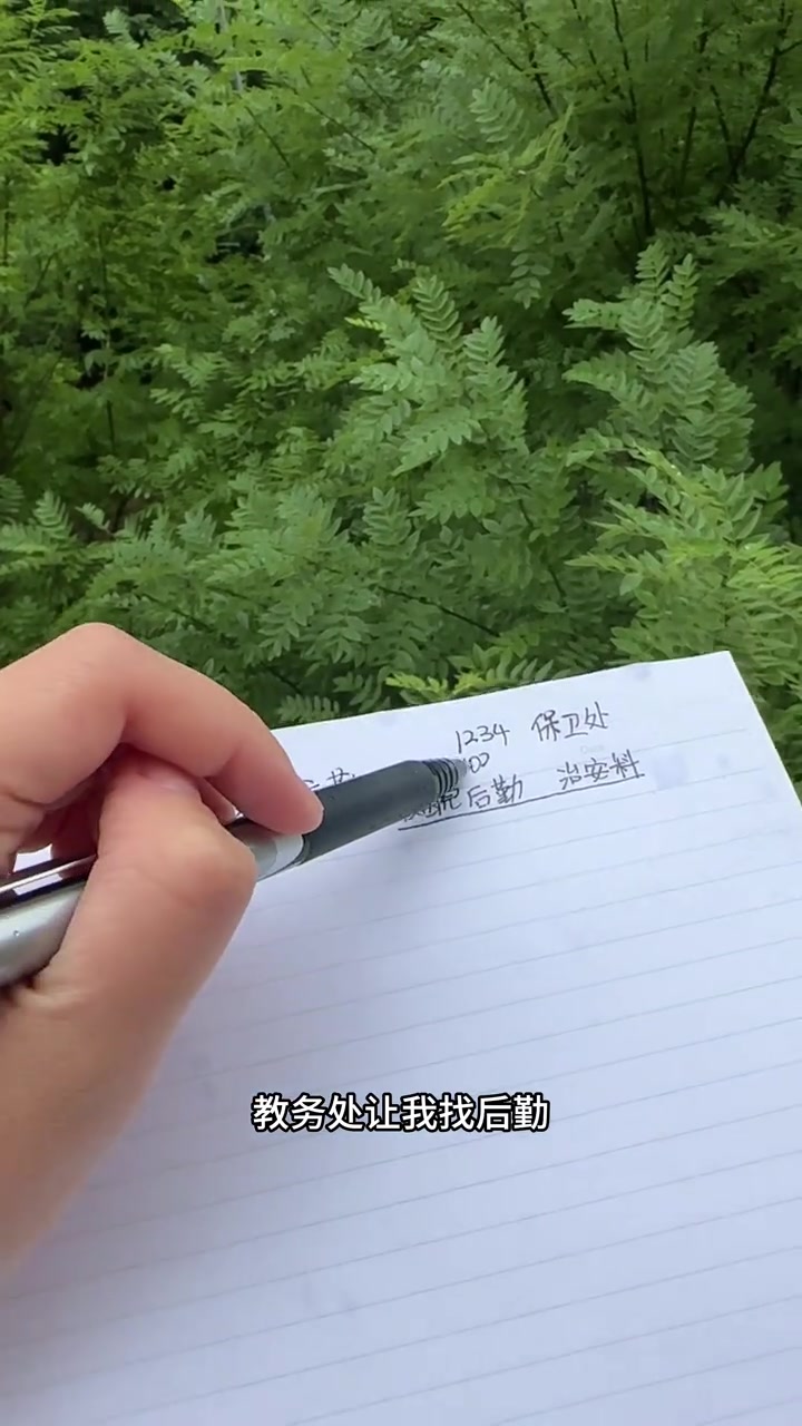 大学生期末周没课的一天